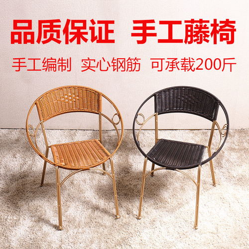 藤椅單人靠背椅編織兒童小藤椅子成人家用滕椅陽臺(tái)椅子室外騰椅
