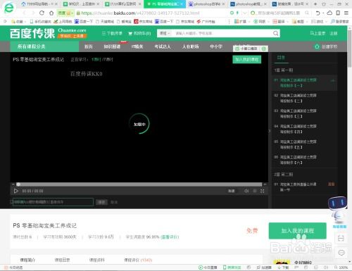 自學(xué)Photoshop與游戲軟件設(shè)計 從入門到實踐的完整指南