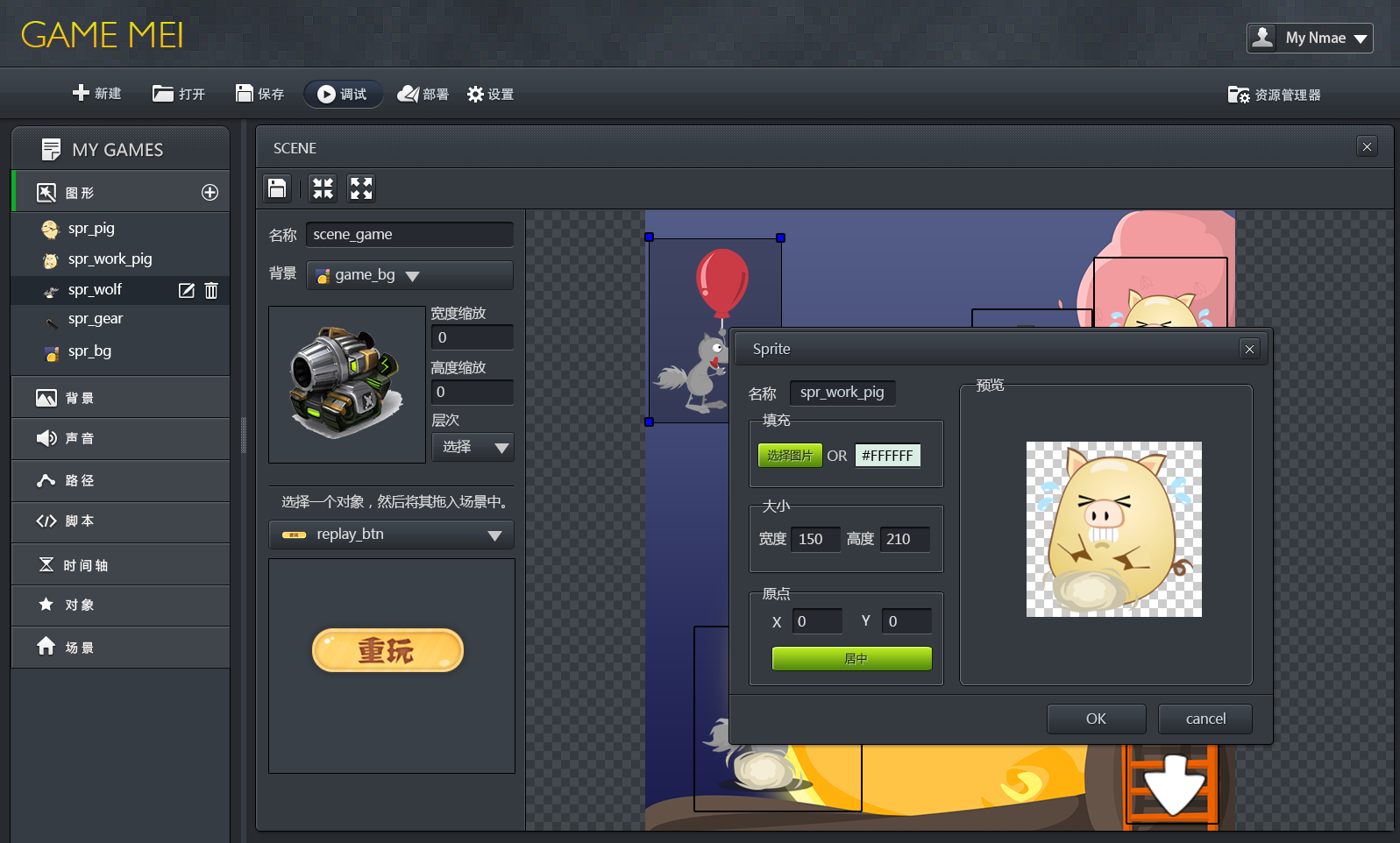 在線游戲制作軟件界面設計 專業(yè)UI教程與最佳實踐